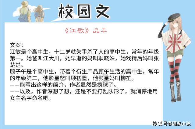 山东省地矿局二四八大队“监督管理年”工作纪实