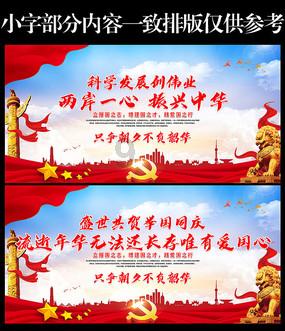 逗小猴开心系列195