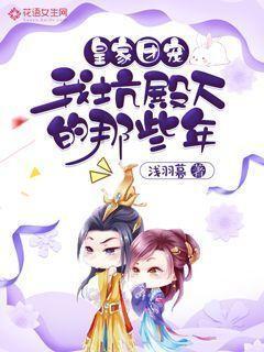 逗小猴开心系列168